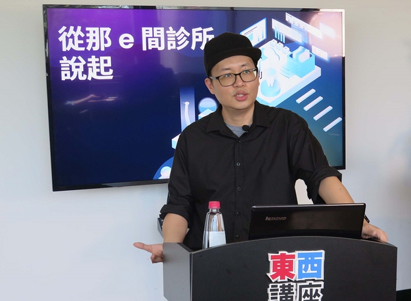 圖一 :  dentall臺(tái)灣牙e通技術(shù)長(zhǎng)汪庭宇探討人工智慧應(yīng)用於臺(tái)灣牙科圈有哪些重磅挑戰(zhàn)，以及能夠激發(fā)出何種創(chuàng)新火花。