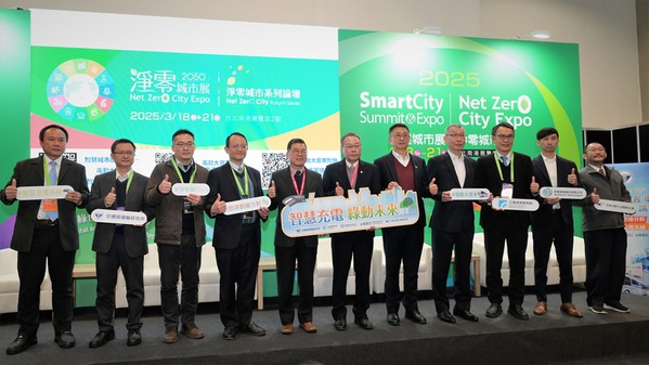 圖一 : 在今年智慧淨零城市展期間舉行的「電動大客車智慧充電論壇」（攝影：陳念舜）