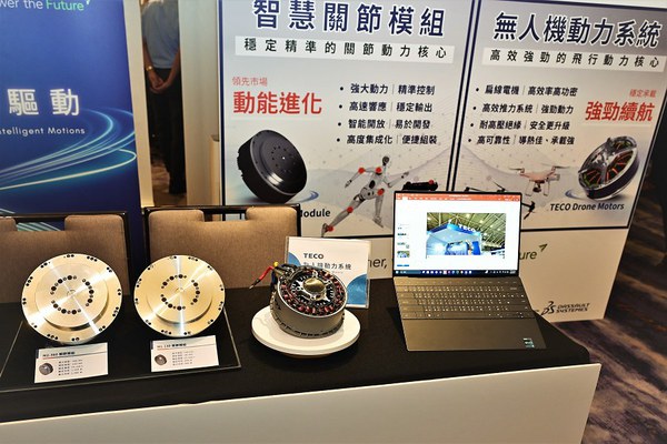 圖三 : 東元目前已開發(fā)可用於無人機(jī)、機(jī)器人多軸關(guān)節(jié)所需的S/L/M系列四合一精密整合模組。