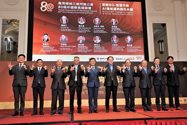 圖二 : 機械公會慶祝成立80周年，同時再度召開高峰論壇。