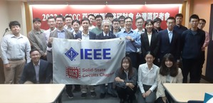 2022 IEEE 亞洲固態電路研討會(A-SSCC)入選13篇論文的技術團隊合影。(攝影:陳復霞)