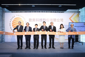 在經濟部產業技術司支持下，工研院新創公司「歐美科技」今舉辦開幕記者會，以非破壞光學技術為半導體先進封裝帶來突破性的檢測應用。