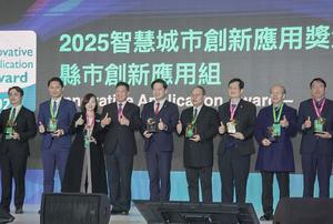 圖一為「2025智慧城市創新應用獎」縣市創新應用組頒獎合影。圖二為四縣市共同簽署「桃竹竹苗大矽谷區域智慧發展倡議」合作備忘錄大合照。