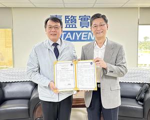 臺鹽公司通過ISO 14064-1溫室氣體盤查查驗，由臺灣大電力研究試驗中心董事長簡福添(右)頒發證書予臺鹽董事長丁彥哲(左)。臺鹽通霄精鹽廠透過製程改善和能源管理，成功降低年排放量。