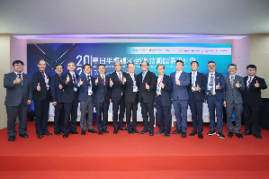 工研院近日攜手日本九州半導體數位創新協會（SIIQ）舉辦「2025 年臺日半導體技術國際研討會」，聚焦搶占「半導體3D封裝」市場先機。