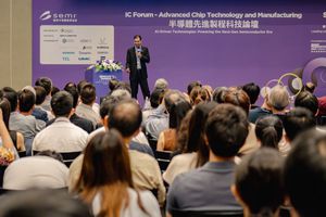 應(yīng)用材料公司於SEMICON Taiwan 2025論壇展示AI時代創(chuàng)新技術(shù),驅(qū)動節(jié)能高效運算晶片發(fā)展