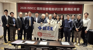 臺灣入選2026年ISSCC論文共有11篇，內容橫跨記憶體運算、AI加速器、晶片互連、車用MRAM等多項關鍵領域。