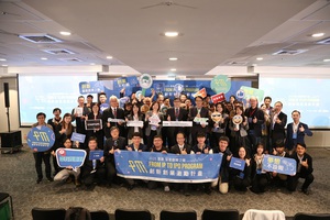 「創新創業激勵計畫」2025年第二梯次決選暨頒獎典禮大合照，圖二為臺積電新興業務開發處專案副理黃郁琁(左一)與AccuOrthoMR Team。